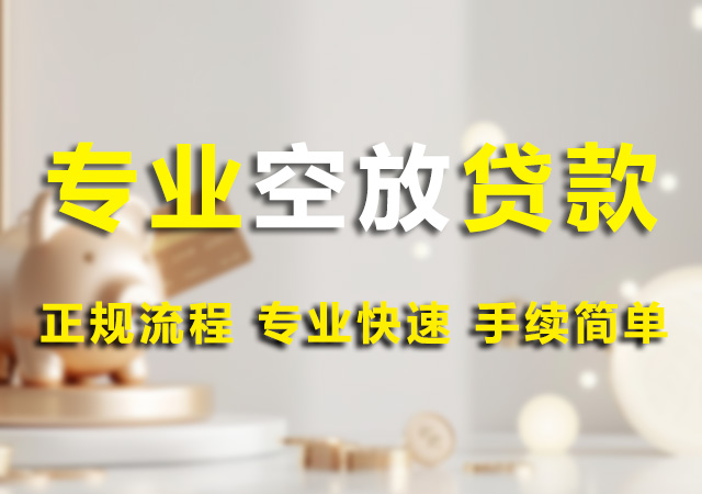 北京本地人贷款幻灯片1